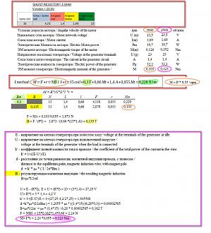 Click image for larger version

Name:	2021-12-09_194504556.jpg
Views:	63
Size:	241.2 KB
ID:	508351