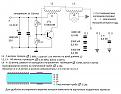 Click image for larger version

Name:	Experement_s_TT.jpg
Views:	215
Size:	342.7 KB
ID:	452920
