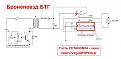 Click image for larger version

Name:	Бронепоезд БТГ.JPG
Views:	649
Size:	35.8 KB
ID:	454924
