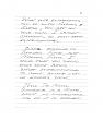 Click image for larger version

Name:	Eric's Letter to me - #008e.JPG
Views:	40
Size:	387.9 KB
ID:	457124